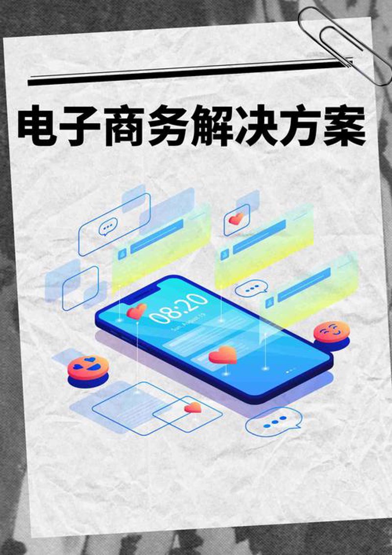 如何选购优质的物流供应链服务?
