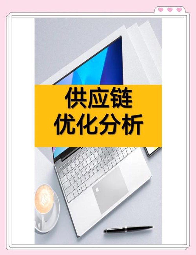供应链管理公司的新角色：应对市场变化的舵手
